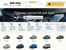 Tablet Screenshot of city-opel.ru